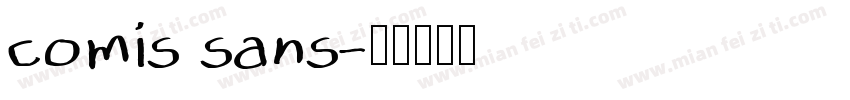 comis sans字体转换